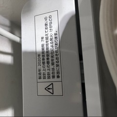 TOSHIBA冷蔵庫2019年製とニト リ洗濯機2020年製 10月1日〜9日に取りに来れる方限定の画像