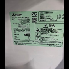 TOSHIBA冷蔵庫2019年製とニト リ洗濯機2020年製 10月1日〜9日に取りに来れる方限定の画像