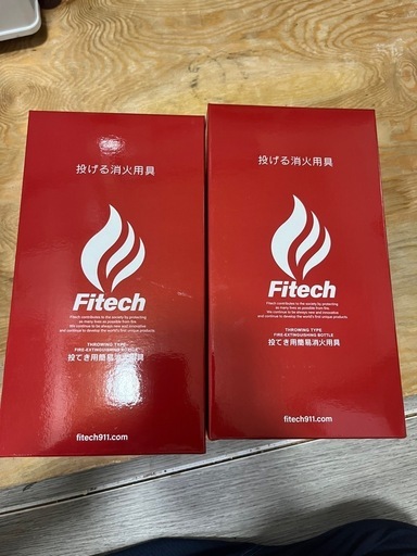 Fitech 投てき用簡易消化用具 7個セット Fitech 投てき用簡易消化用具 7個セット