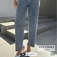 デニム　XL 新品　タグ付きの画像