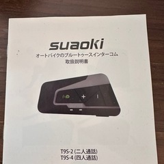 決まりましたの画像