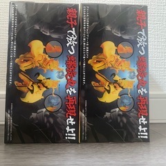 【新品未開封】NARUTO-疾風伝フィギュア-うずまきナルト・波風ミナト〜GIGO限定〜 2種セットの画像