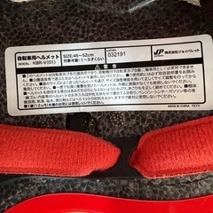 トーマス　幼児用ヘルメットの画像