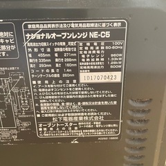 決まりましたの画像
