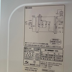 決まりましたの画像
