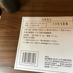 テレビボードの画像
