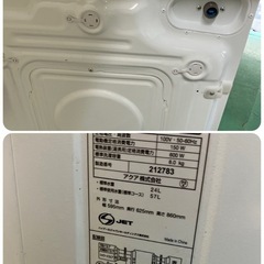 【中古】大阪引取限定¥15,800 アクア8Kドラム洗濯機◎【II137】の画像