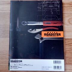 【中古本】マツダロードスタースポーツメンテナンスファイルの画像