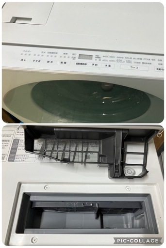 【中古】¥39800 パナソニック　7Kドラム洗濯機　2023年製【II138】