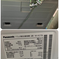 【中古】¥39800 パナソニック　7Kドラム洗濯機　2023年製【II138】の画像