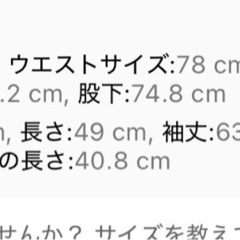 デニムセットアップ　XL   新品の画像