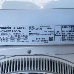 パナソニックエアコンの画像
