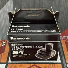 【未使用】パナソニック Panasonic EZ9740 電池アダプタ 14.4V【ハンズクラフト佐賀】の画像