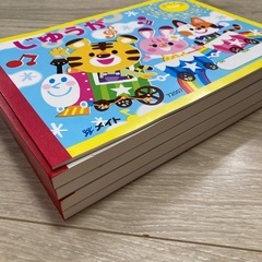 新品　未使用　お絵かき帳　おえかき　自由帳　セットの画像