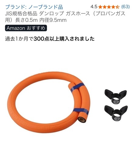 【リンナイ】ガスコンロ