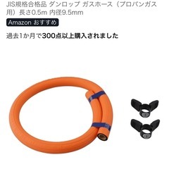 【リンナイ】ガスコンロの画像