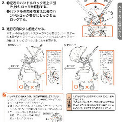 ベビーカー combi コンビ オート4キャスの画像