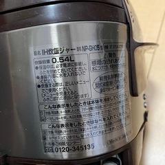 炊飯器の画像