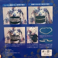 【新品未使用】帯飾りセットの画像