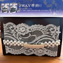 【新品未使用】帯飾りセットの画像