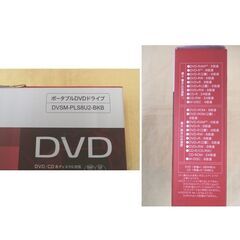 ポータブルDVDドライブ DVSM-PLS8U2-BKB BUFFALO 外付DVDドライブ 西岡店の画像
