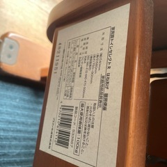 　ポータブルトイレ　介護　安寿　の画像