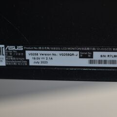中古良品 ASUS VG258QR-J 24.5型液晶ディスプレイ ゲーミングモニター 確認済の画像