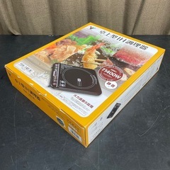 YAMAZEN/山善 卓上型IH調理器 YEA-140-2 2017年製 クッキングヒーター 箱付きの画像