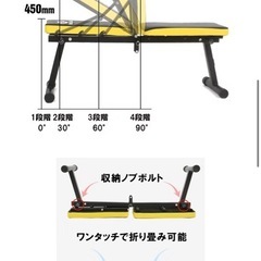 WASAI MK600インクラインベンチ　フラットベンチの画像