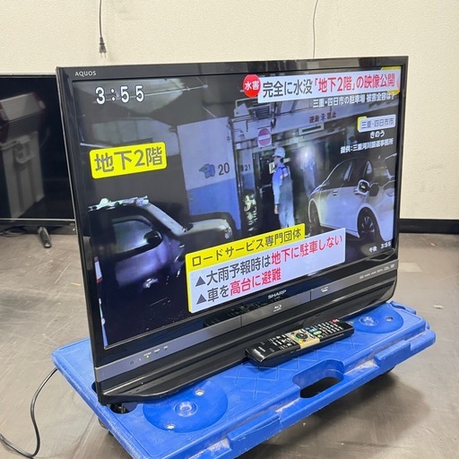 A1547?激安‼️シャープ　32インチ液晶テレビ　LC-32DR9 2014年製　?配送・設置可能♻️