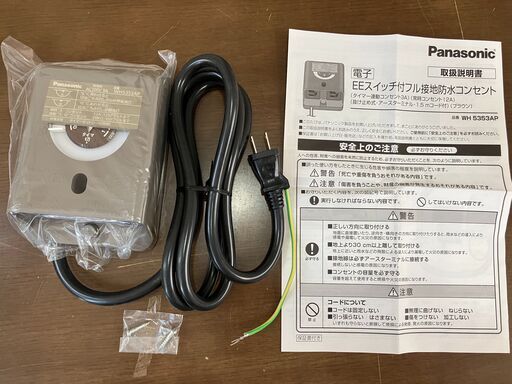 123：パナソニック(Panasonic) 電子EESWフル接地防水コン WH5353AP
