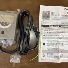 123：パナソニック(Panasonic) 電子EESWフル接地防水コン WH5353AP の画像