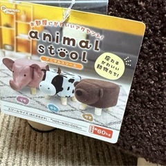 【未使用】アニマルスツール　クマ　動物　椅子　オットマンの画像