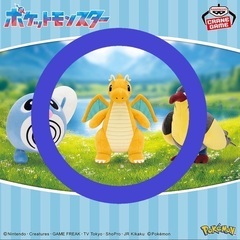 ポケモン　カイリュー　ぬいぐるみ　新品　非売品の画像