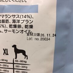 BELCANDO パピーグレインフリー チキン 800g×2袋 3kg×1袋の画像