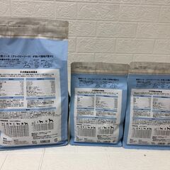 BELCANDO パピーグレインフリー チキン 800g×2袋 3kg×1袋の画像