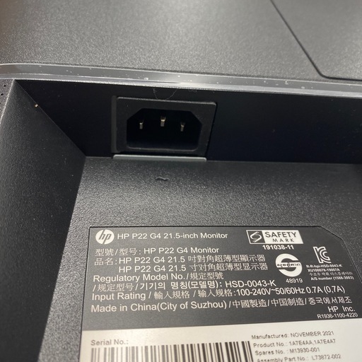 hp 液晶モニター　【トレファク東大阪店】