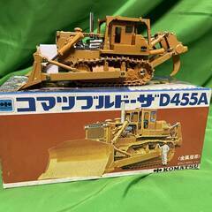当時物★コマツ　ブルドーザー　D455A　メイドインジャパン　　ダイヤペット　金属履帯　ダイキャスト　＠ｙ左の画像