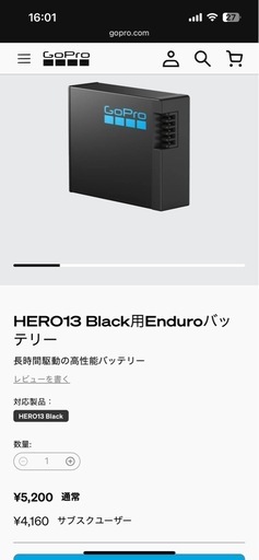 GoPro13用バッテリー&保護交換用レンズ