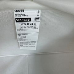 IKEA スクッブ　Sサイズ2個セットの画像