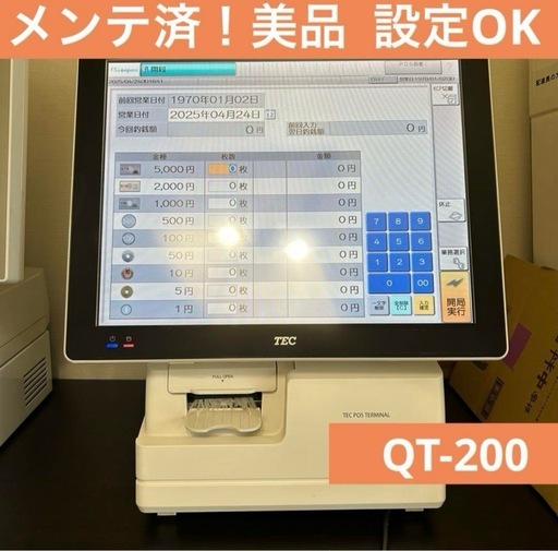 東芝テック メンテ済 QT-200 POSレジ 設定可能品