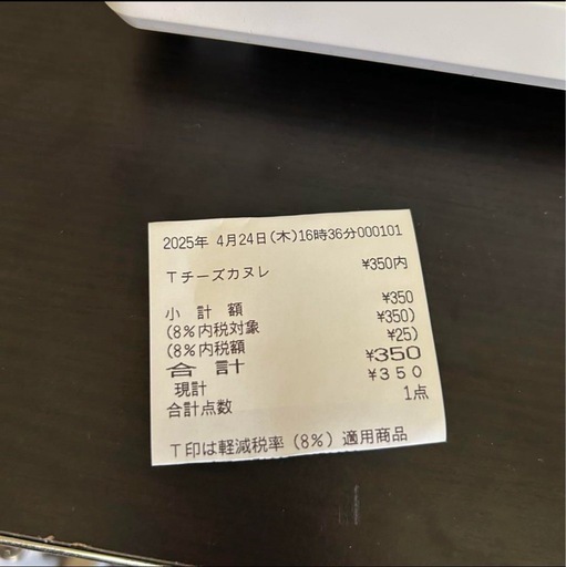 東芝テック メンテ済 QT-200 POSレジ 設定可能品
