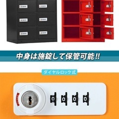 貴重品入れ　スチールロッカー　ダイヤルロックの画像