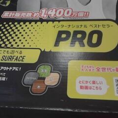 48648　スイングボールPRO　テニスゲーム　テニス　スポーツゲーム　ひも付きテニスボール　公園グッズ　テニスゲームセット A16273の画像