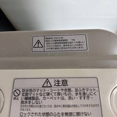 ③ 洗濯機　ビートウォッシュ　HITACHI 日立の画像