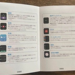 スマートウォッチ Bluetooth 数日使用 ダイヤル 健康管理 心拍 歩数 通知の画像