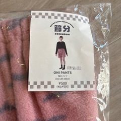 鬼パンツ130-160の画像