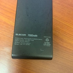 エレコン　バッテリー　充電器　7000mAhの画像