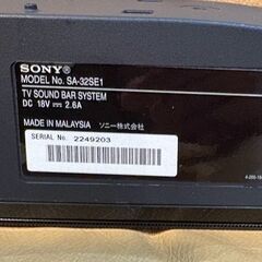 SONY TV サウンドバー SA-32SE1 TV用スピーカー　動作良好 リモコン付きの画像