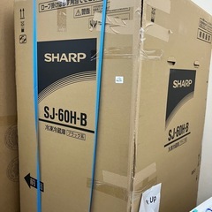 ★ジモティー割引10%★2ドア冷蔵庫 SHARP SJ-60H-B 600L 2025年製モデルの画像